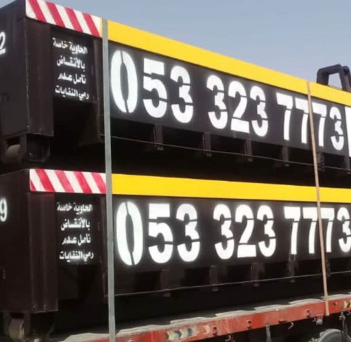 كيفية اختيار الحاوية المناسبة لبضائعك خطوة بخطوة